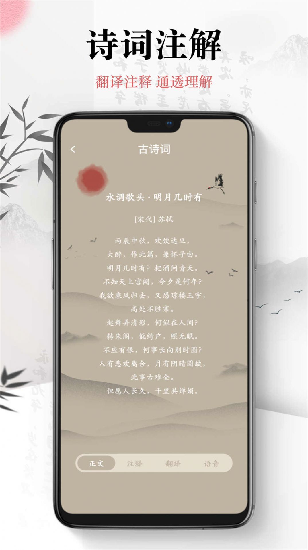 СȤAPPٷ v1.0.0ͼ2