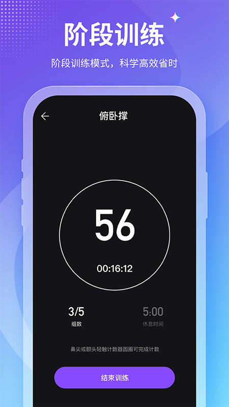 keepfitapp° v1.0ͼ3