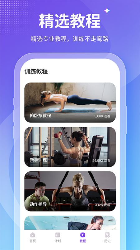 keepfitapp° v1.0ͼ1