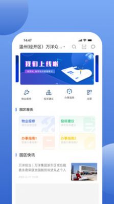 Ӫǻ԰app° v9.2.2ͼ2