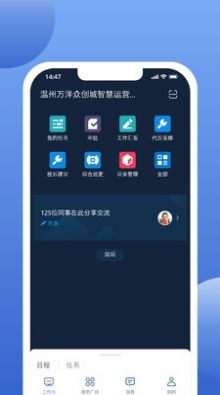 Ӫǻ԰app° v9.2.2ͼ3