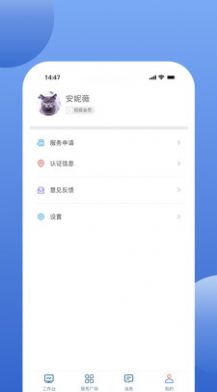 Ӫǻ԰app° v9.2.2ͼ1