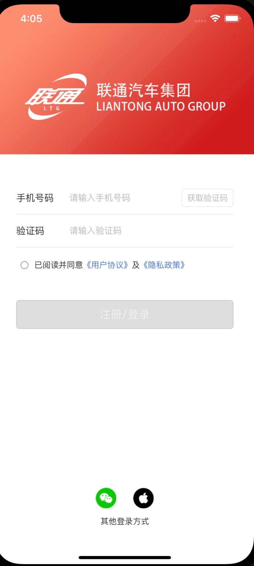 ͨappֻ v1.2.6ͼ1