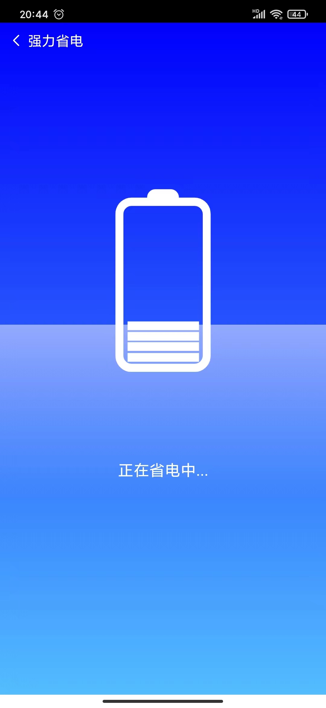 Ÿȫʦappٷ v1.0.0ͼ2