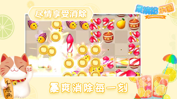 ͷ԰Ϸٷ v1.0.0ͼ2