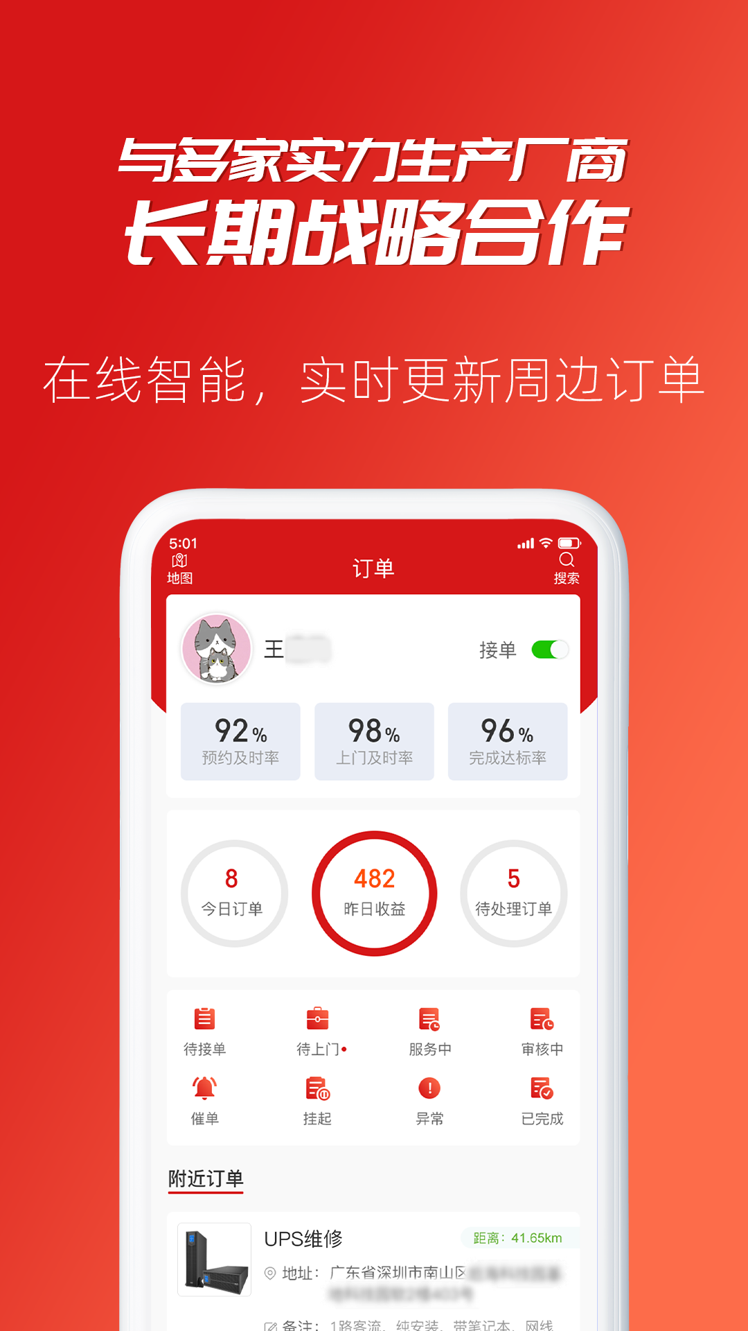 Сţٵά޷appֻ v1.0.1ͼ1