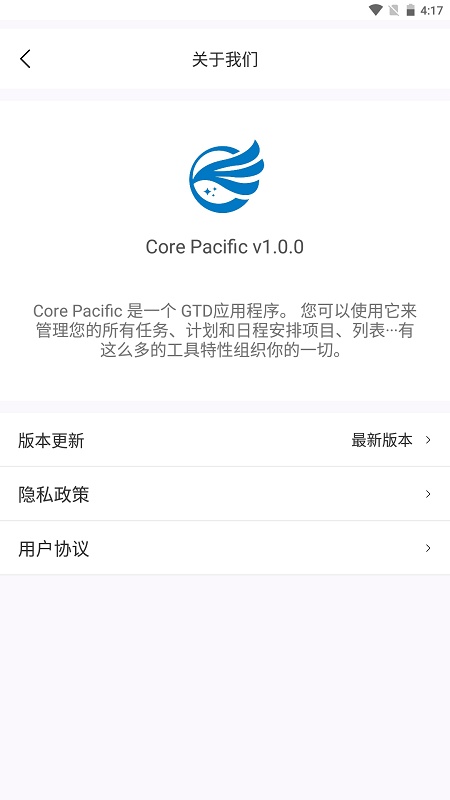 Core Pacific appͼ4