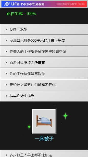 ޸appٷ v1.0ͼ5