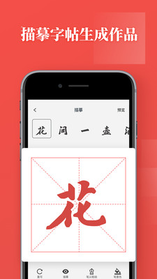 鷨app° v1.0.0ͼ2