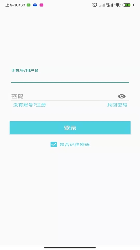 Ǽ豸app° v1.2ͼ1