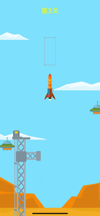 ٶȱϷ׿ֻ棨Rocket Race v2.0.1ͼ1