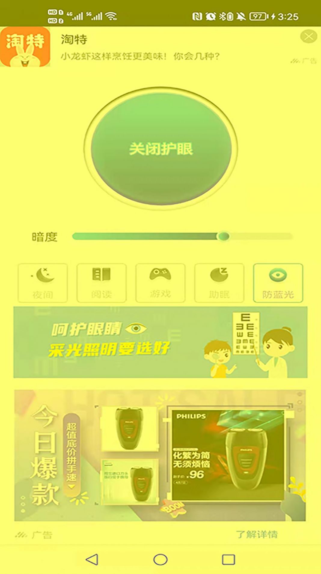 û۱appֻ v1.0.0ͼ1