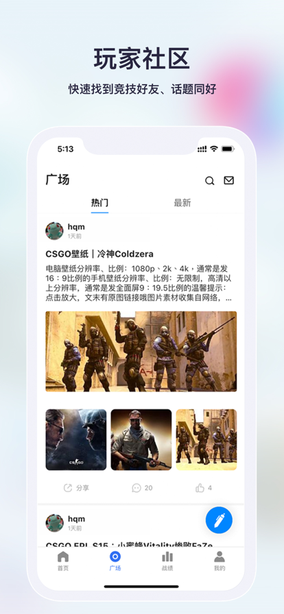 羺app° v1.2ͼ1