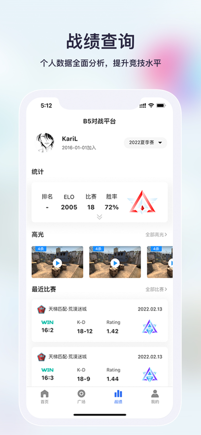 羺app° v1.2ͼ2