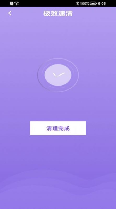 鸣appٷ v1.0ͼ2