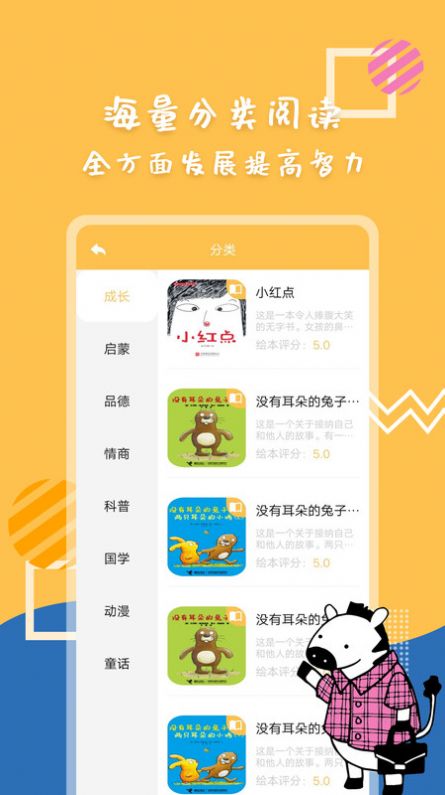 汾appٷ v1.0.0ͼ1
