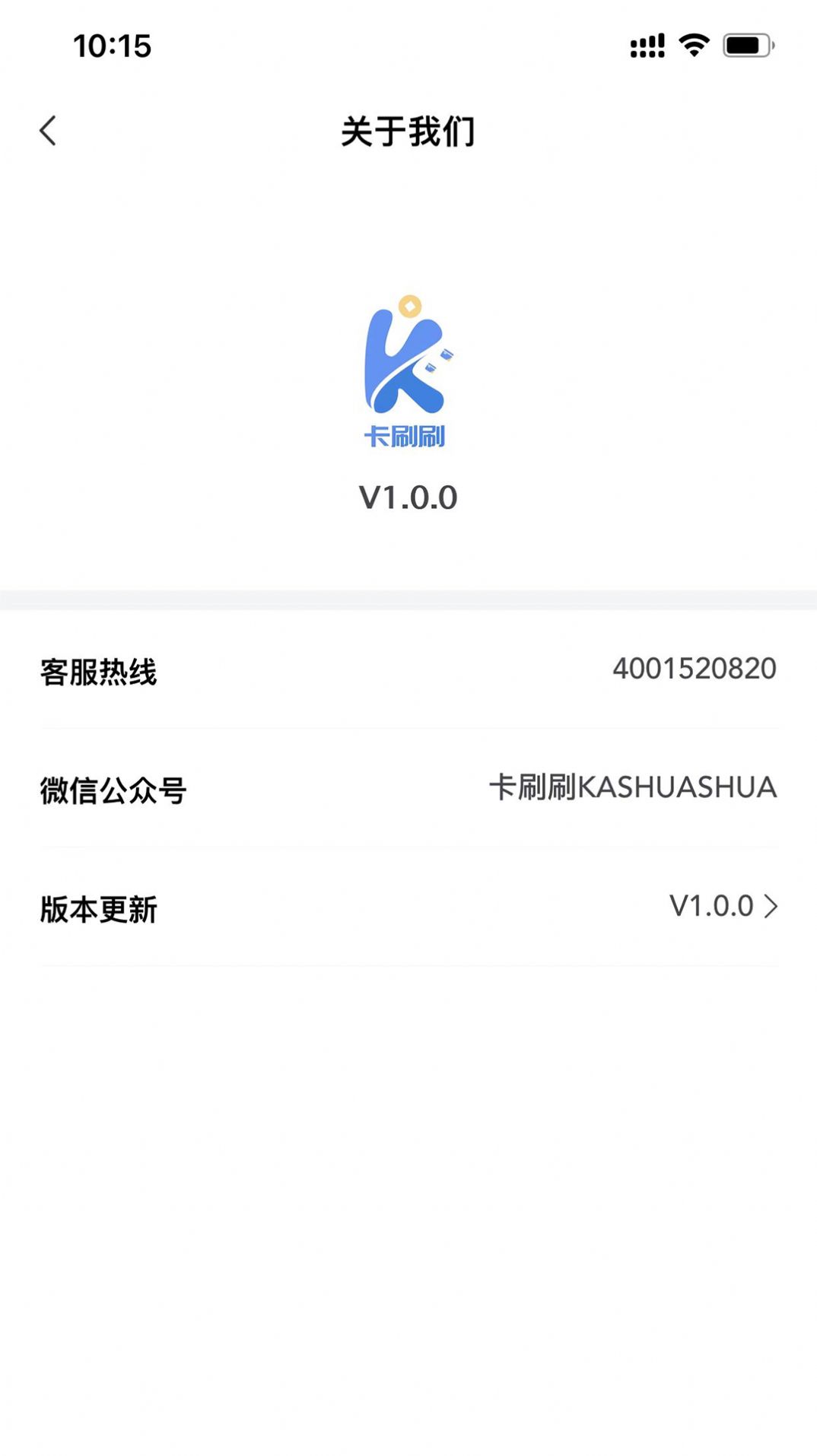 ˢˢappٷ v1.0.0ͼ1