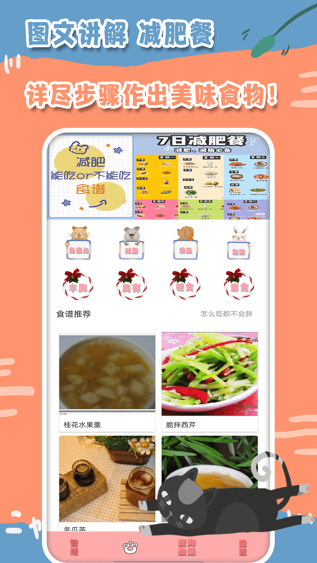 ʳռAPPٷ v1.3ͼ2