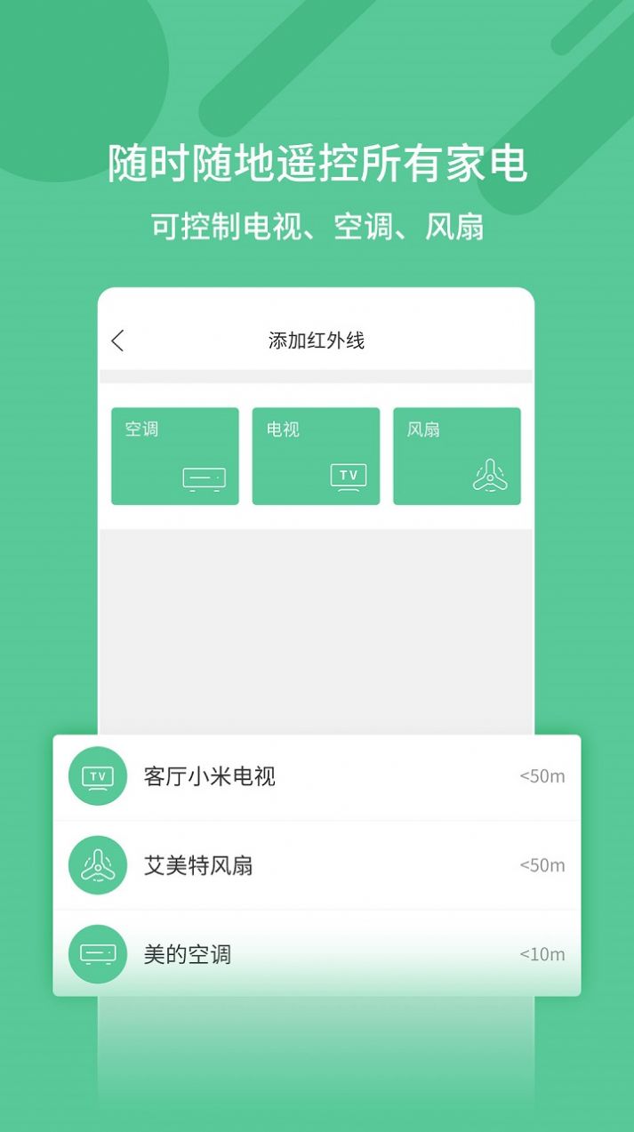 ŵңappֻ v1.3.3ͼ3