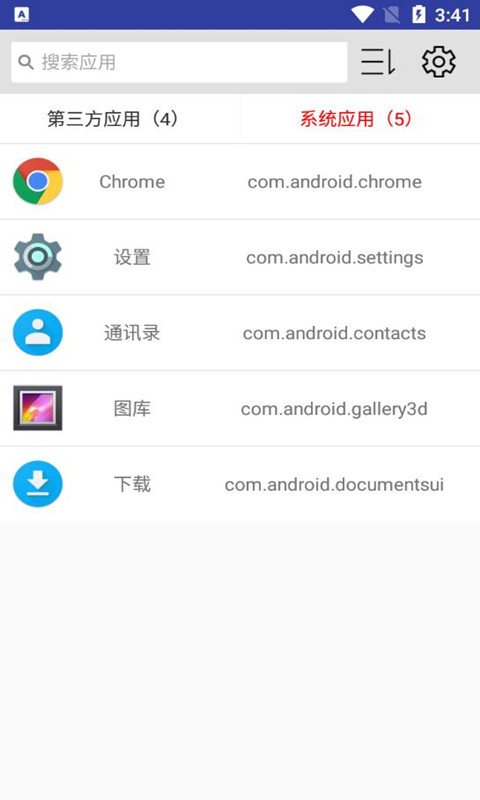 СϢapkӦùapp° v1.1.0ͼ2