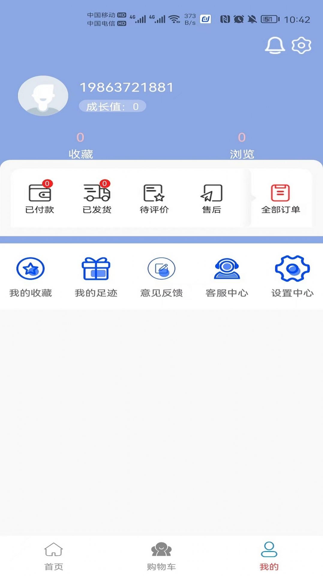 ΢Цʱappٷ v0.0.16ͼ2