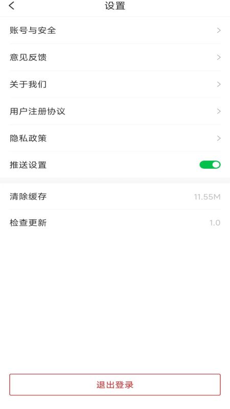 ز罻̳APPֻ v1.0ͼ2