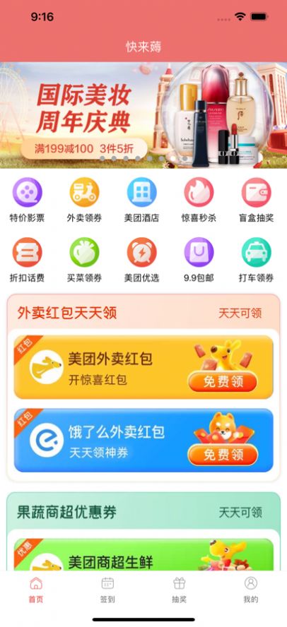 ޶app2022°棨߶ӶͼƬ1