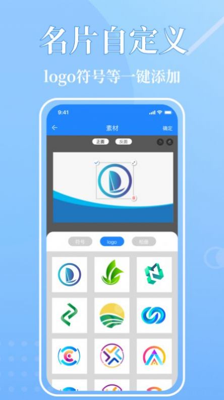 ƬAPP׿ v1.2ͼ1