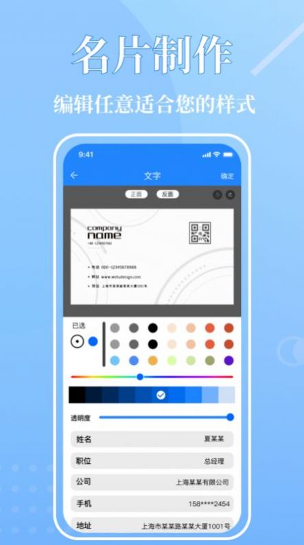 ƬAPP׿ v1.2ͼ2