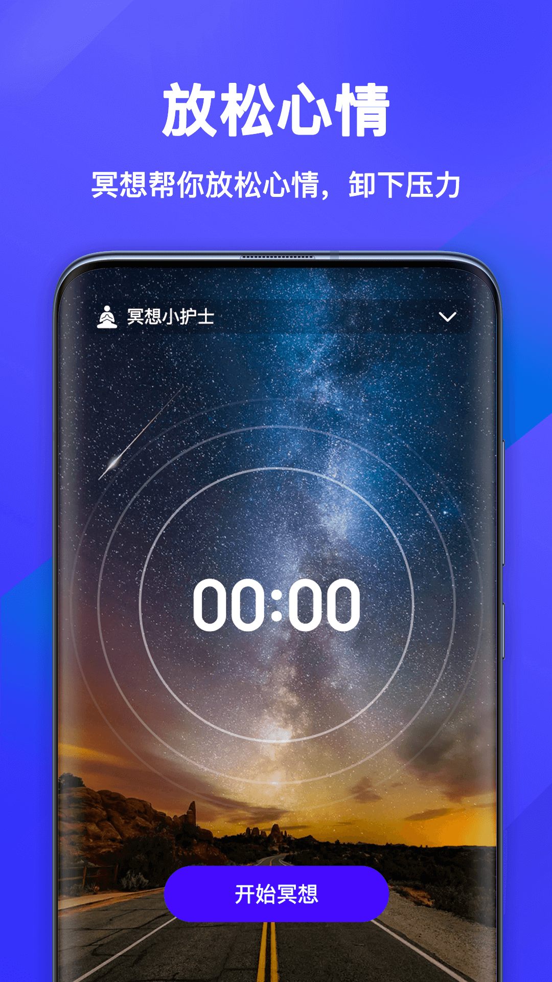 ߱Ʋapp׿ v1.7.9ͼ1