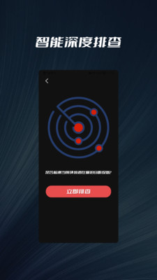 ͷAPP v1.0.1ͼ3