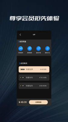 ͷAPP v1.0.1ͼ2