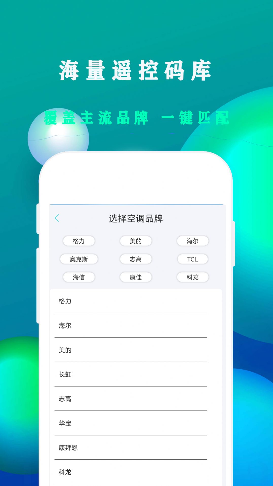 ңԿappֻ v2.3.6ͼ2