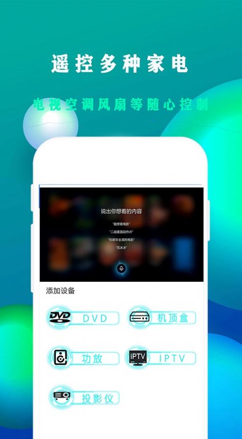 ңԿappֻ v2.3.6ͼ3