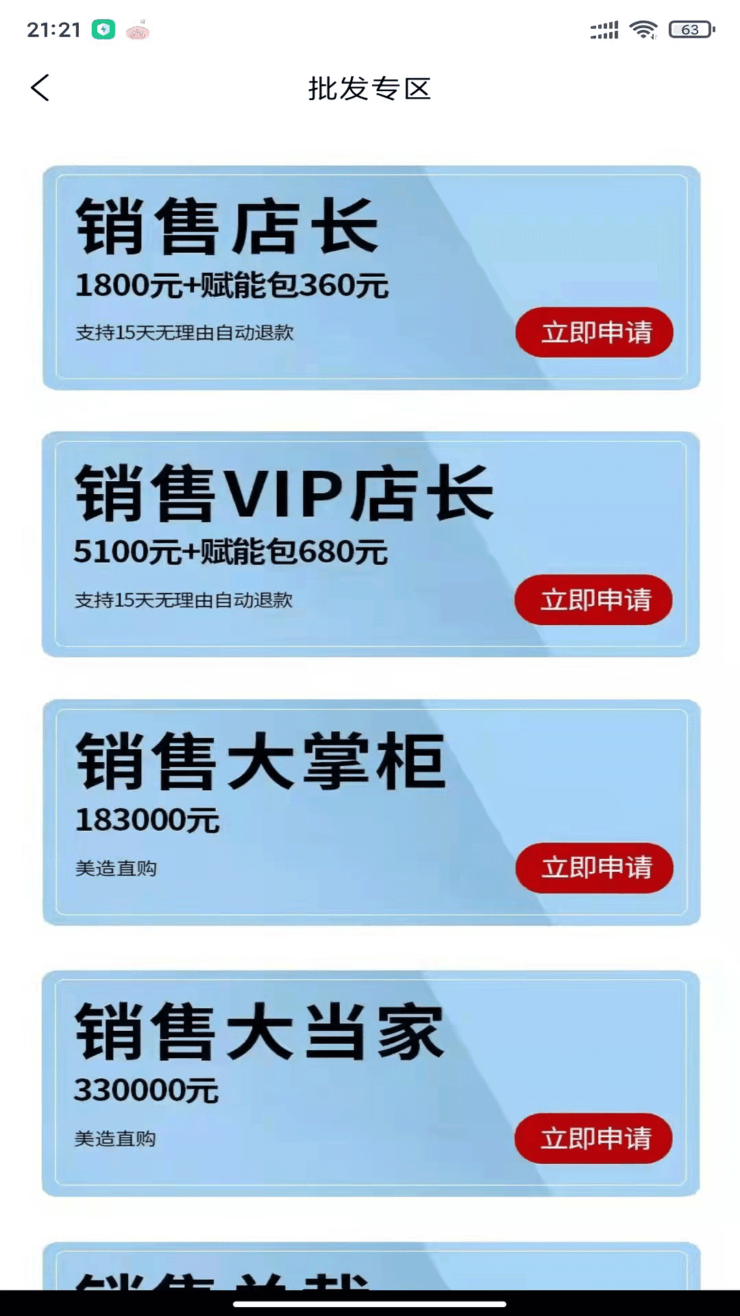 APPٷ v1.0.0ͼ3