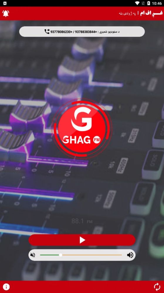 GHAG FM̨appѰ v5.1ͼ2