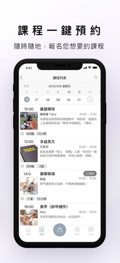 ŵ佡app׿ v2.10.3ͼ3