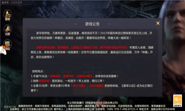 Ĺʼιٷ° v1.0.9ͼ2
