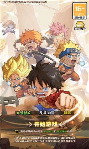 Ϸ׿ֻ v1.0.5ͼ3