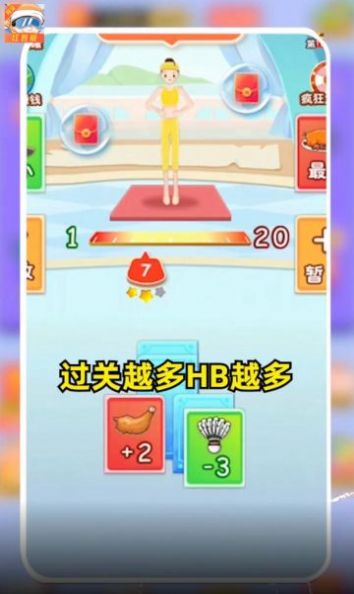 ؽսϷ v3.2.9ͼ2