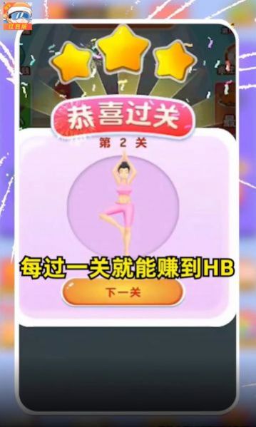 ؽսϷ v3.2.9ͼ3