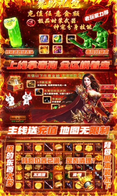 Ϸٷ° v1.4.103ͼ2