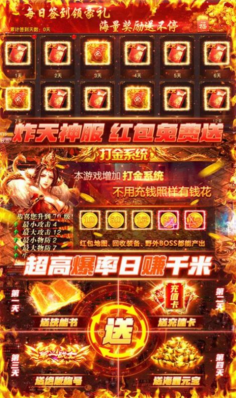 Ϸٷ° v1.4.103ͼ3