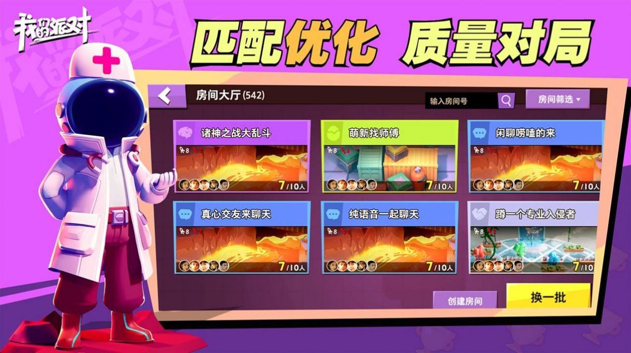 ̫ɱ֮սٷϷ° v10.31.1ͼ1