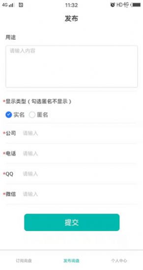 人̱app° v1.1.8ͼ1