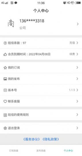人̱app° v1.1.8ͼ2