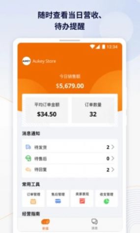 Newegg Seller칫app°ͼƬ1