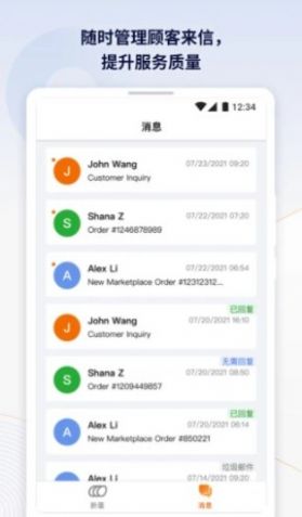 Newegg Seller칫app° v1.0.0ͼ1