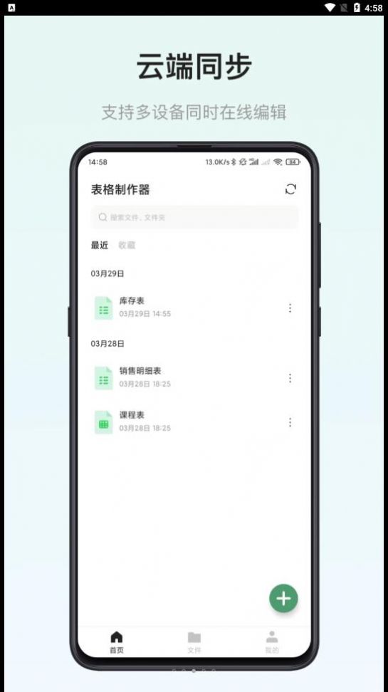 Сαapp° v1.0ͼ3
