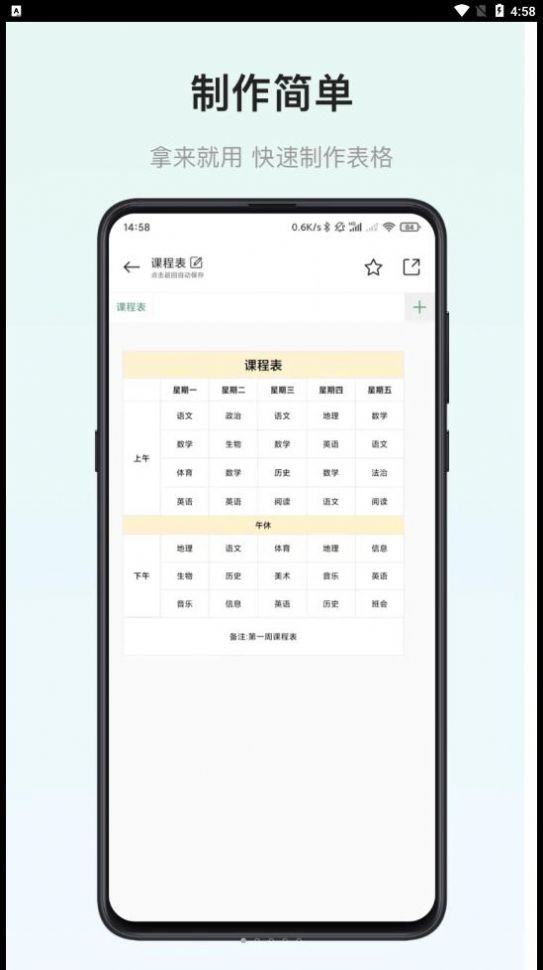 Сαapp° v1.0ͼ4